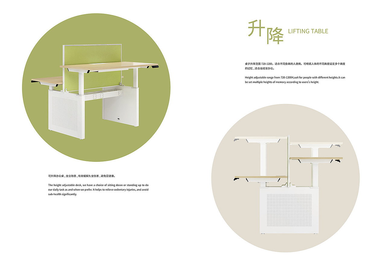办公家具渲染 /办公画册设计