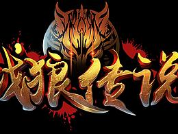 logo动画