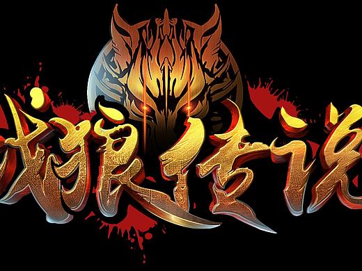 logo动画