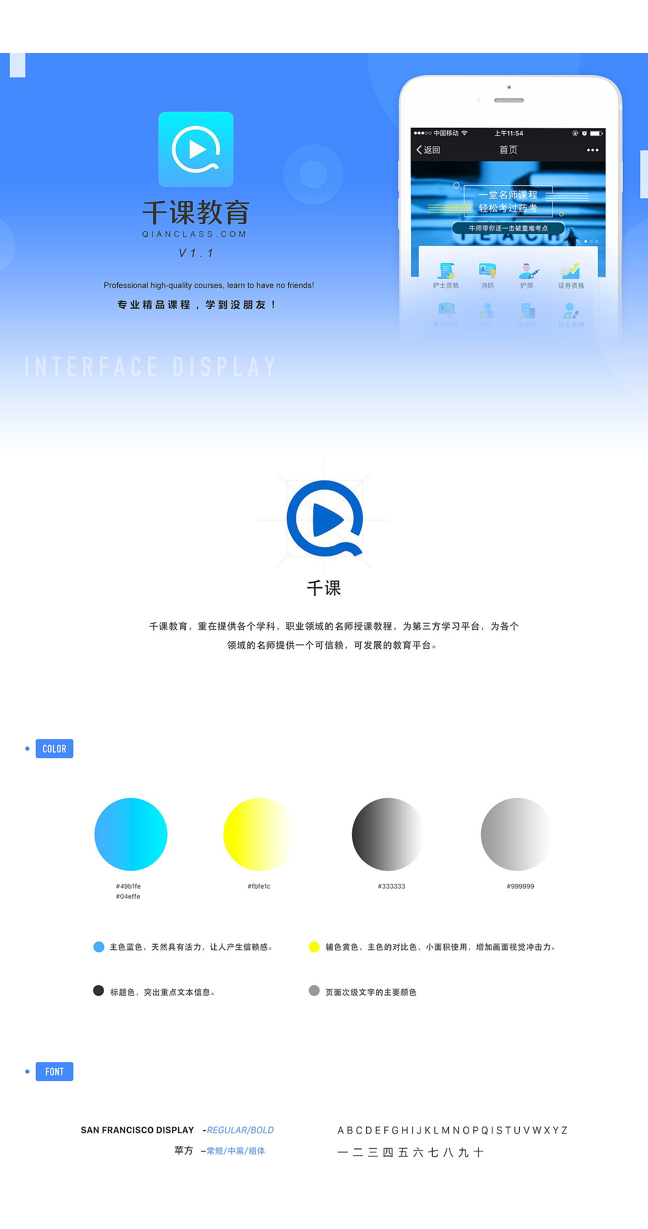 UI作品集（图ZMTE0MjQ0NDY0） - APP界面 - 站酷设计师末MOcyz原创素材 - 站酷ZCOOL