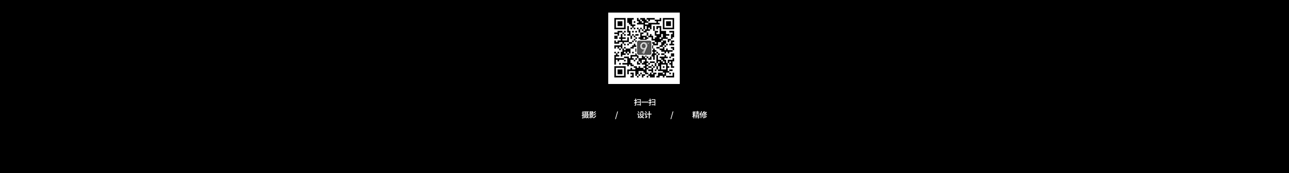 零下9度的个人主页（封面预览） - 主页封面设置 - 站酷设计师零下9度原创素材 - 站酷ZCOOL