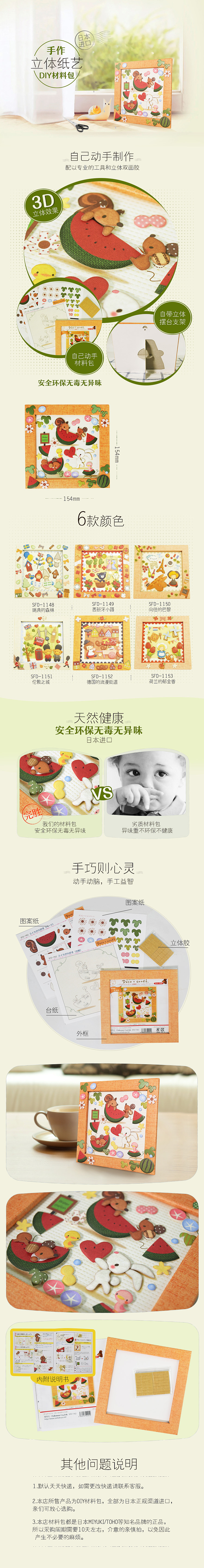 手工首页（图ZMTIyNjE2Njky） - 电商 - 站酷设计师有只猫原创素材 - 站酷ZCOOL