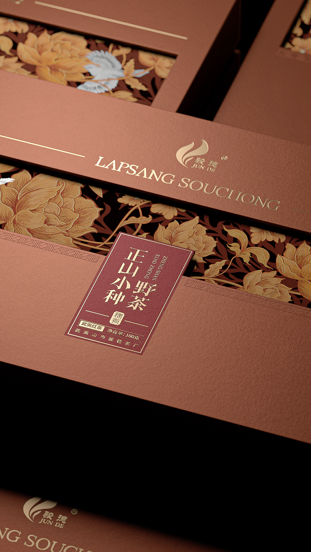 骏德茶业®x古戈 | 自然造物·天然成诗(图ZMjg3MzExNTAw) - 包装 - 站酷设计师古戈品牌咨询原创素材 - 站酷ZCOOL