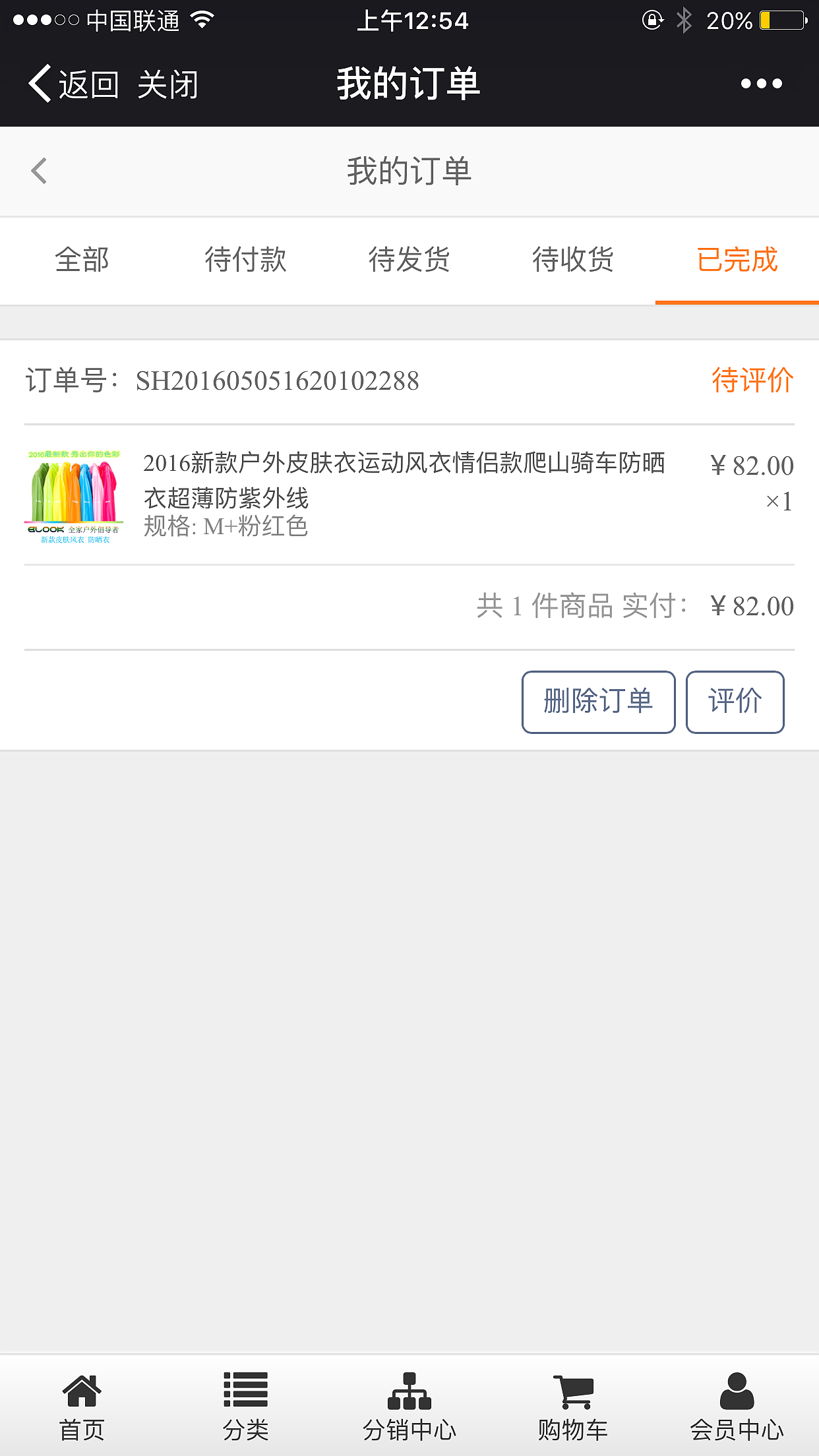 异卡APP（图ZODg2NzAwNDg=） - APP界面 - 站酷设计师Wgmeng原创素材 - 站酷ZCOOL