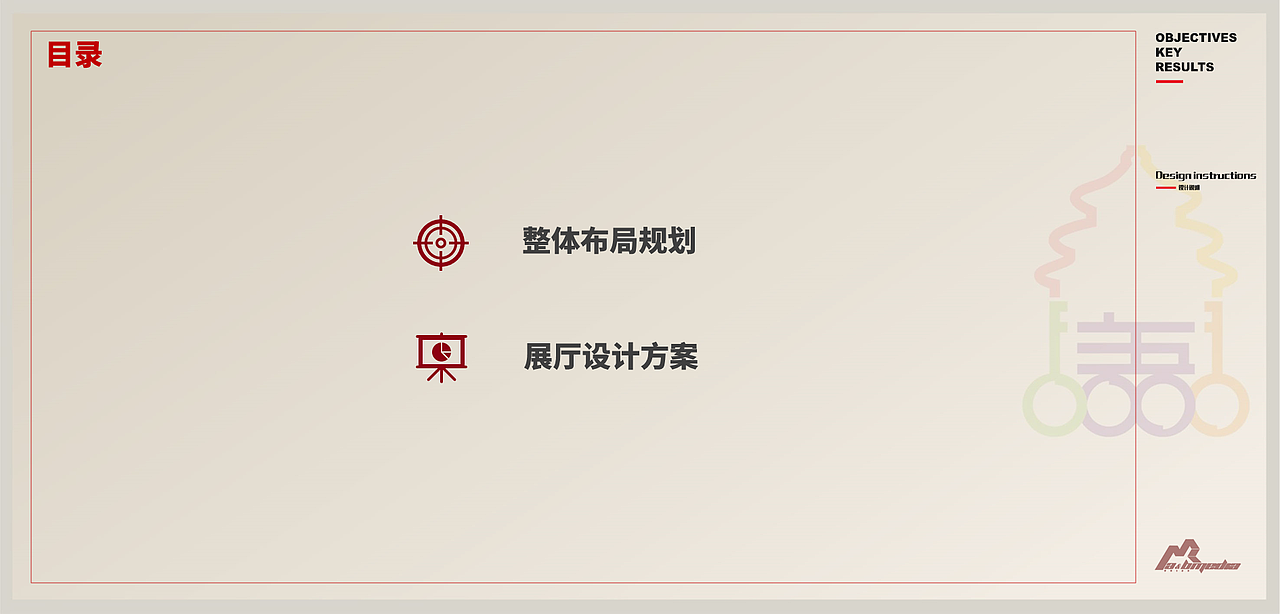 北京，世界语言博览会，2019年10月2日出稿