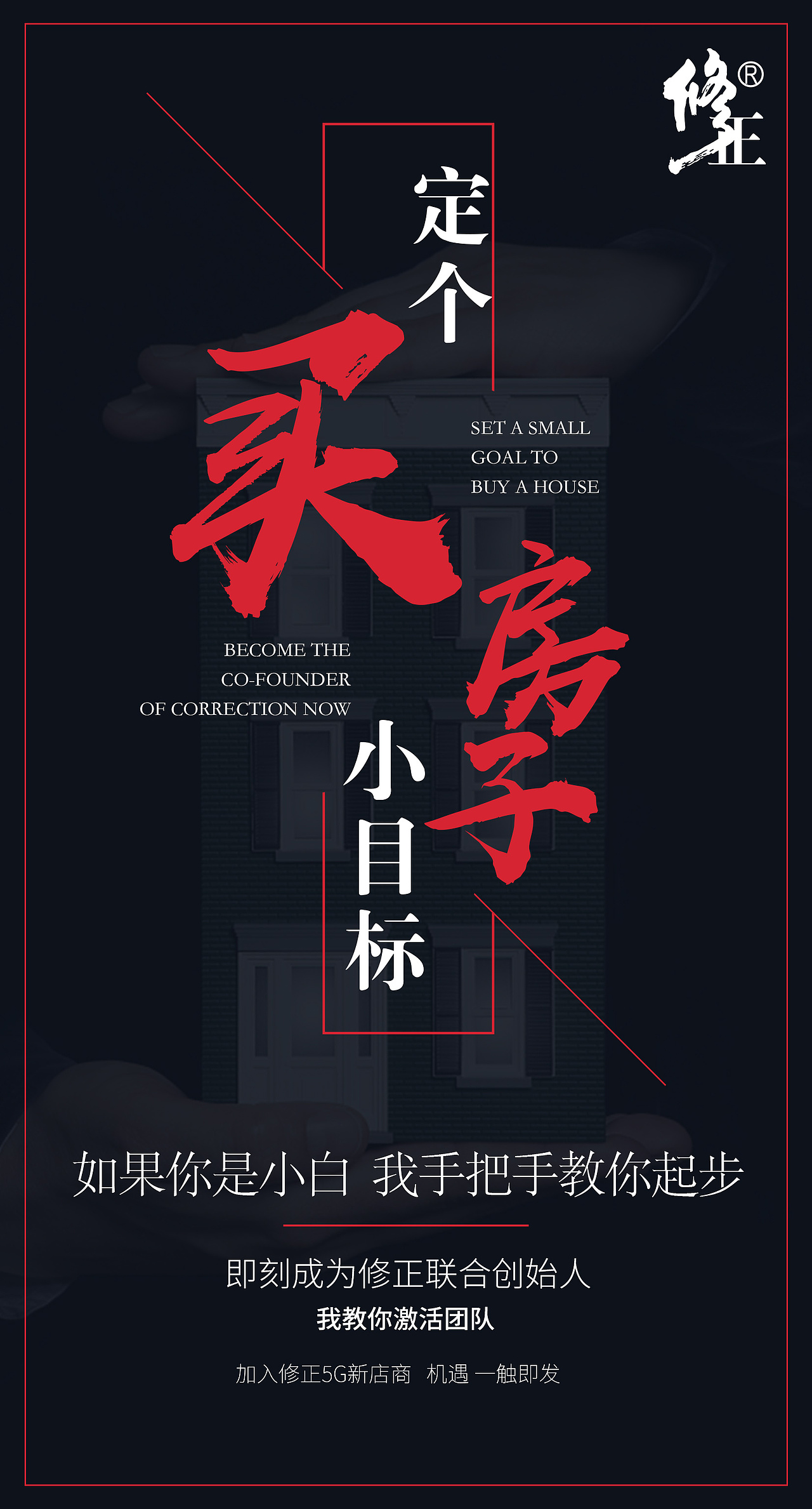 招商海报（图ZMjI5NTIyOTgw） - 海报 - 站酷设计师七七是个设计师原创素材 - 站酷ZCOOL