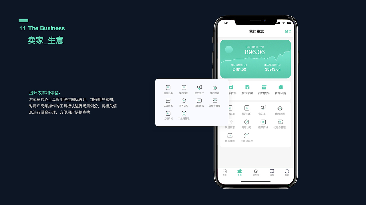 近期作品整理（图ZMjc1ODkwMDQ0） - 交互/UE - 站酷设计师美美的鱼香肉丝原创素材 - 站酷ZCOOL