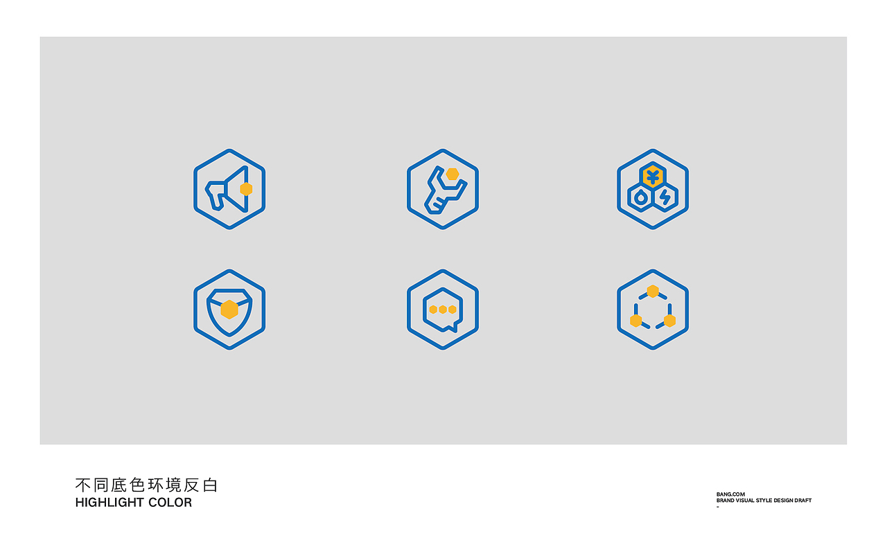 柏高设计/物业帮帮电子平台（图ZMTIwNTM4NjA0） - 品牌 - 站酷设计师柏高品牌管理原创素材 - 站酷ZCOOL