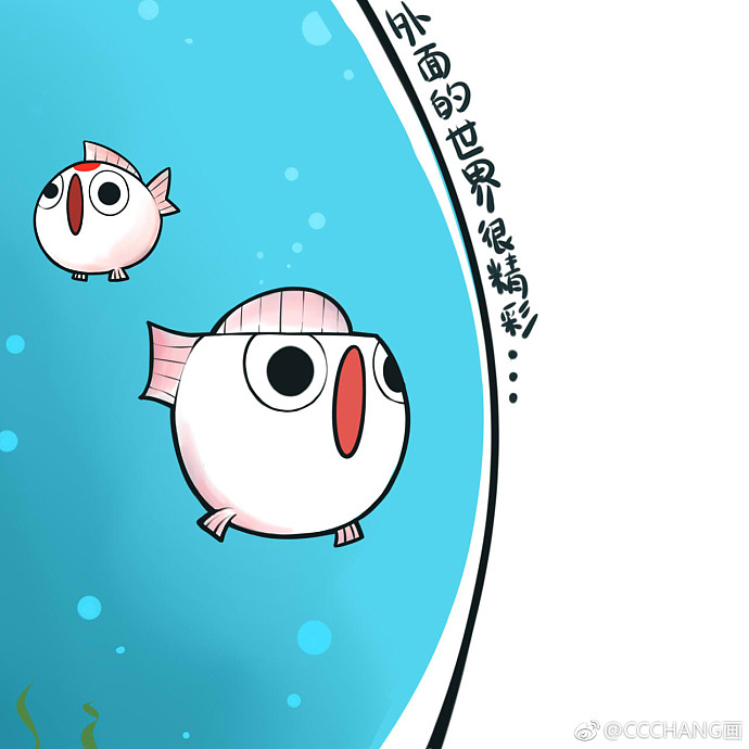 我的小鱼（图ZMTQxODQ1NzQ4） - 创作习作 - 站酷设计师超级想原创素材 - 站酷ZCOOL