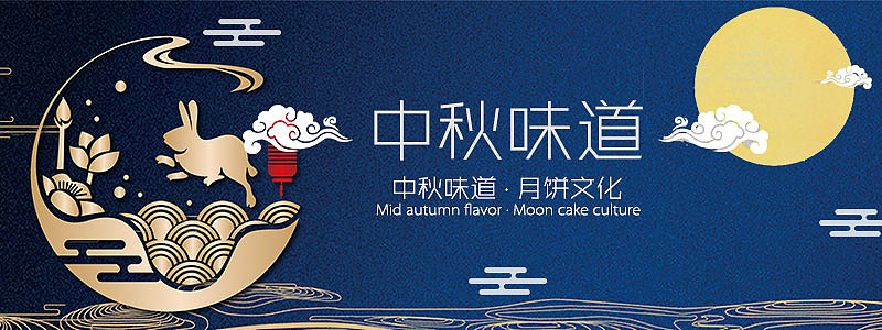 banner原创及临摹