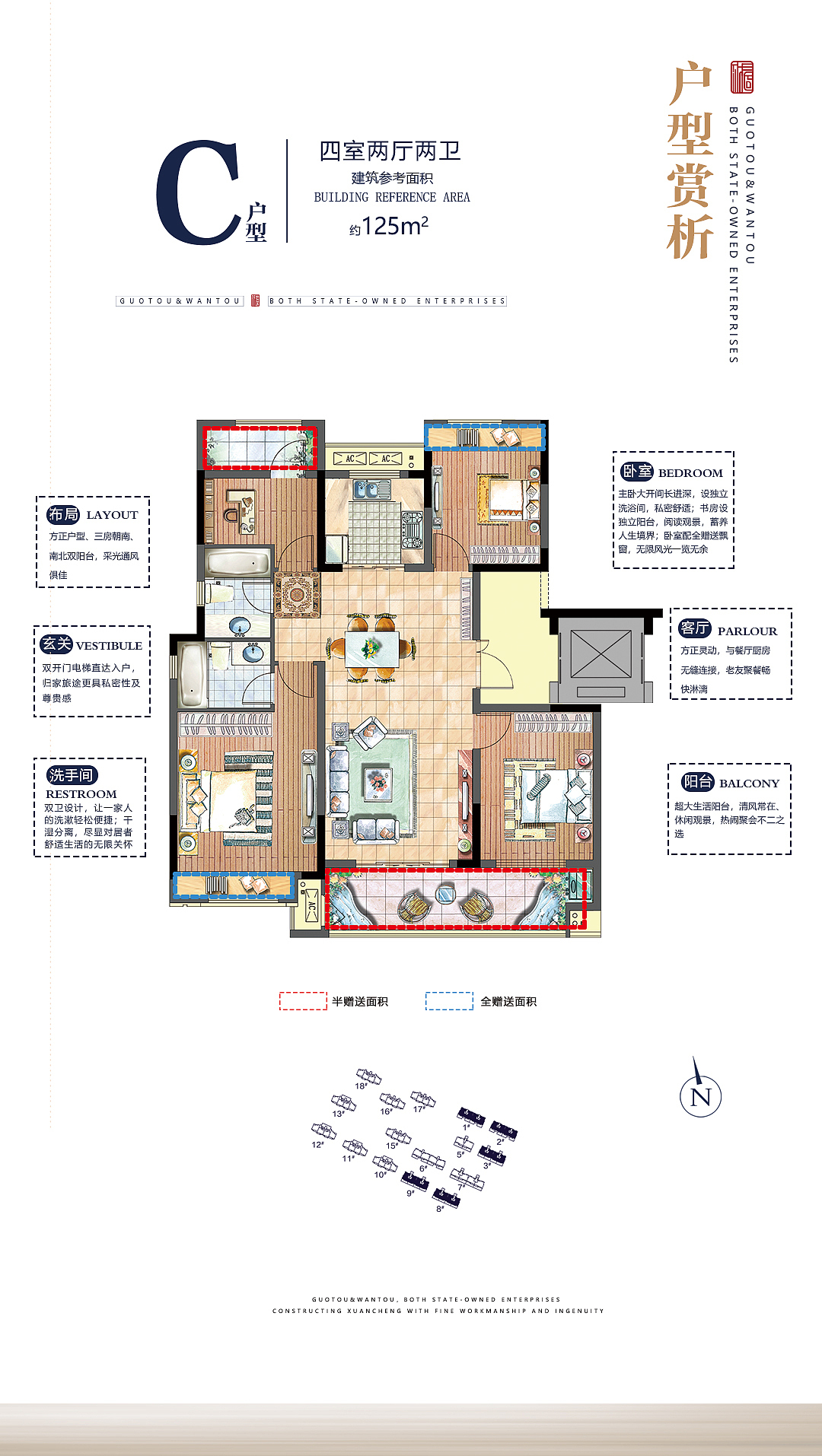 地产微楼书（图ZMTU3MjYxMTEy） - 品牌 - 站酷设计师埃罗泗夕原创素材 - 站酷ZCOOL