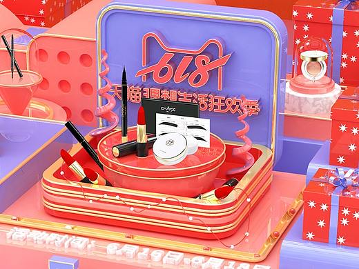 618首页