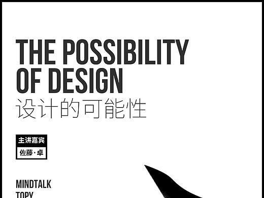 文案的层级关系-练习