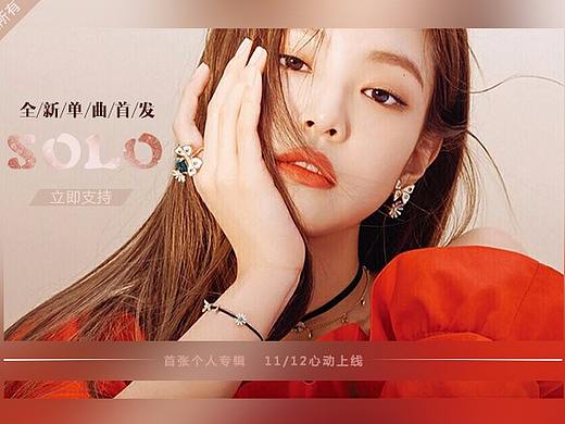 音乐banner（个人主页-ZNDE0MDU0Njg=） - 运营设计 - 站酷设计师喝椰子吗原创素材 - 站酷ZCOOL