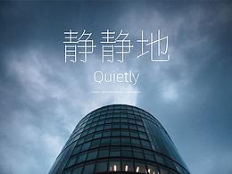 前辈们的作品