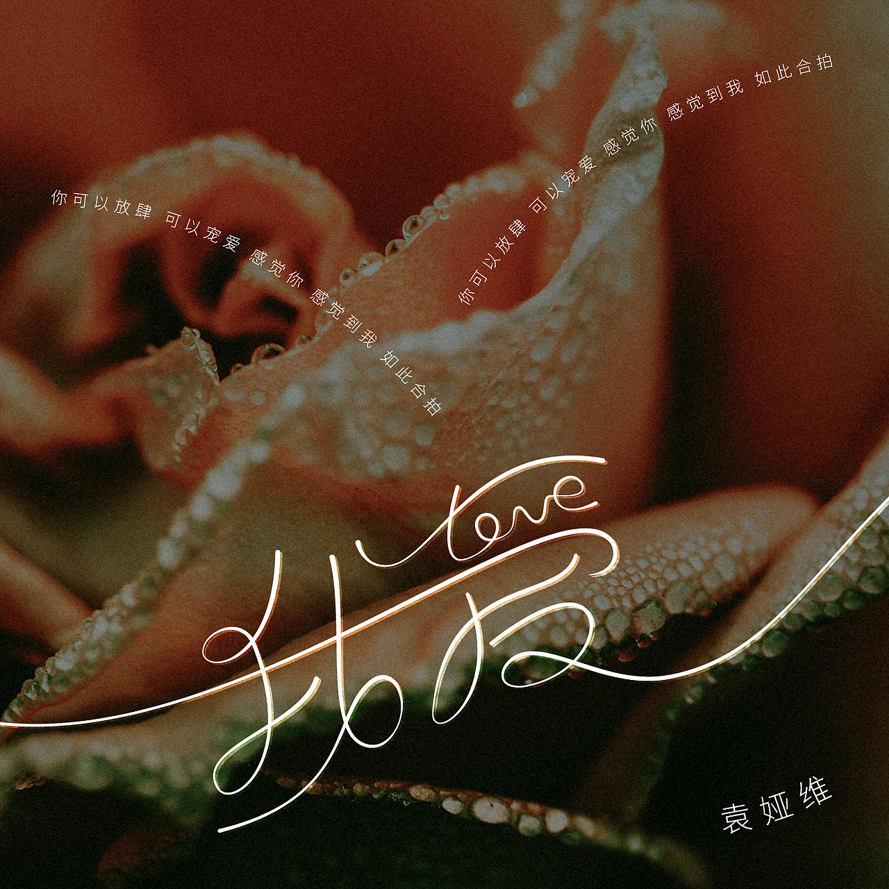 歌手-当打之年-金曲（图ZMjM2MDc0MTYw） - 字体/字形 - 站酷设计师后岛Design原创素材 - 站酷ZCOOL
