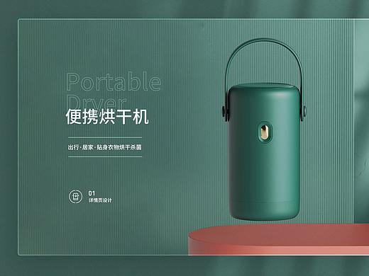 详情页x2