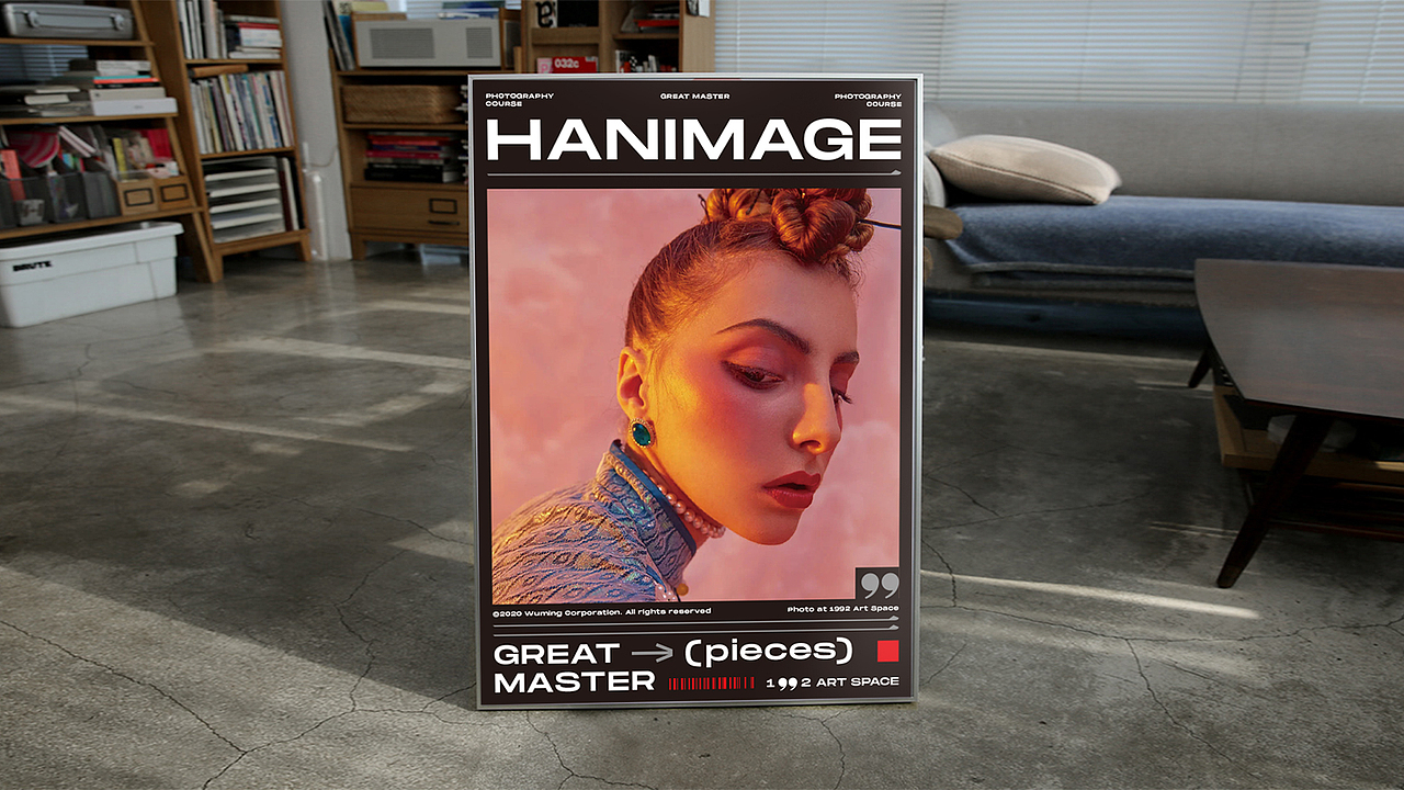 1992 ART SPACE 品牌设计