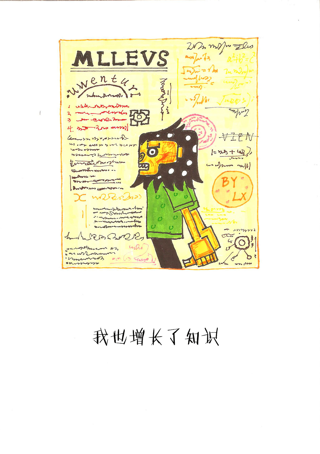 《出游记》涂鸭 绘本（图ZMjc2NDY0ODQ=） - 新锐潮流插画 - 站酷设计师想翔就知道原创素材 - 站酷ZCOOL