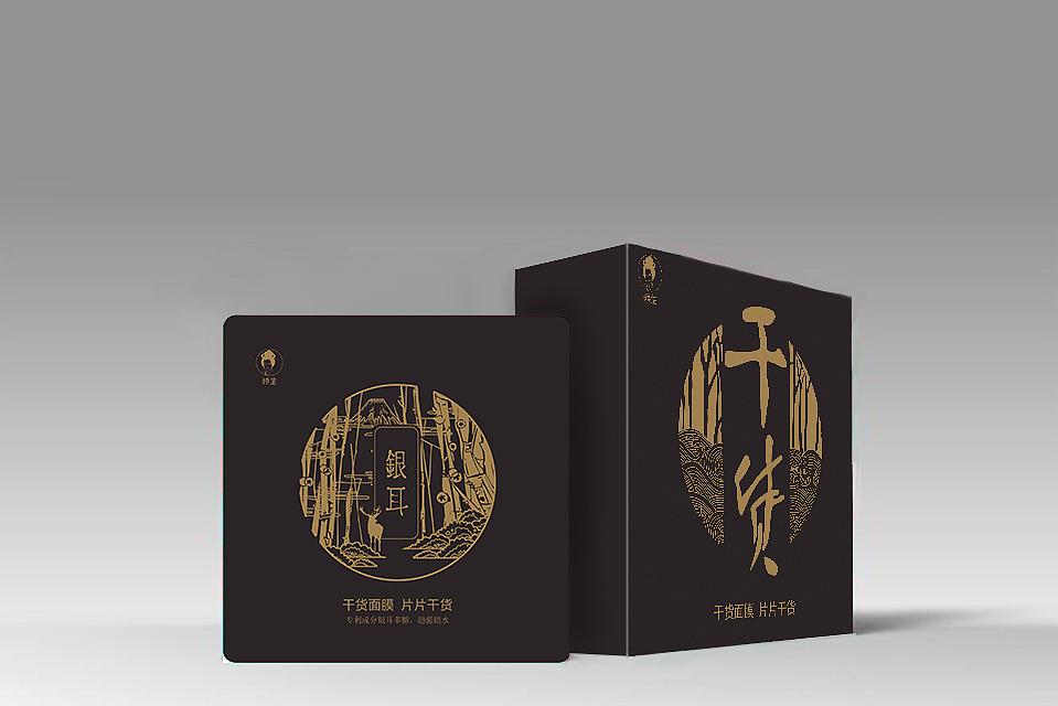 面膜包装（图ZMTI3MjAwNjI0） - 包装 - 站酷设计师Z02591875原创素材 - 站酷ZCOOL