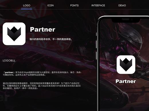 Partner（伙伴）（个人主页-ZNDEyODgxMjg=） - APP界面 - 站酷设计师扑通J原创素材 - 站酷ZCOOL