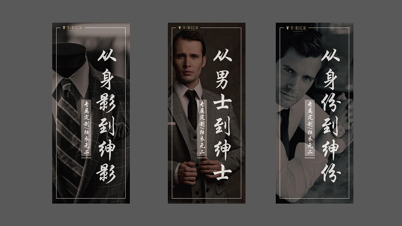 服装定制品牌衣罗奇故里全案设计（图ZMjExNzk3OTky） - 品牌 - 站酷设计师故里品牌设计原创素材 - 站酷ZCOOL