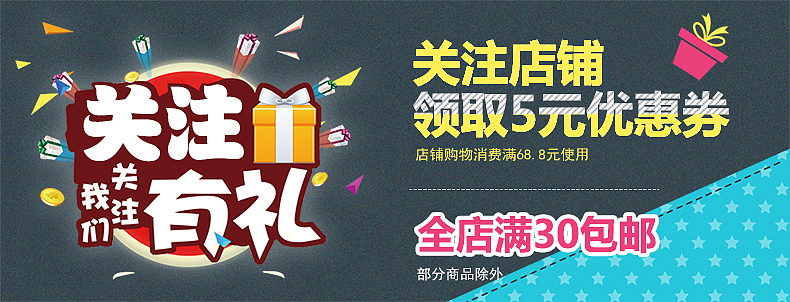关联-大集合（图ZMjQwNzYxMzEy） - 电商 - 站酷设计师Myron大情原创素材 - 站酷ZCOOL