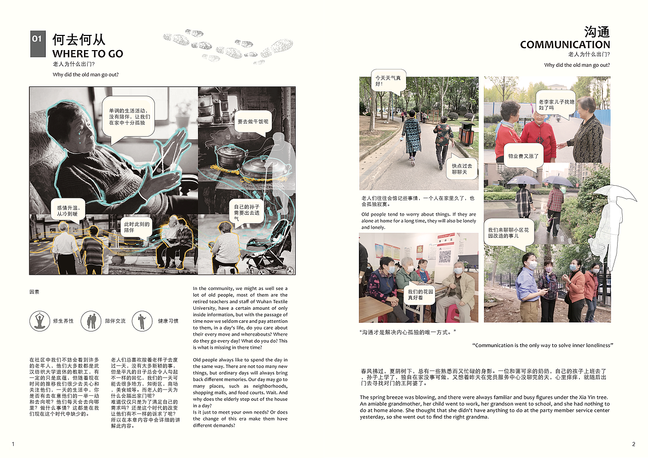 TRACKS 杂志（图ZMjU3NTkxNTIw） - 书籍/画册 - 站酷设计师这个仁叫首富原创素材 - 站酷ZCOOL