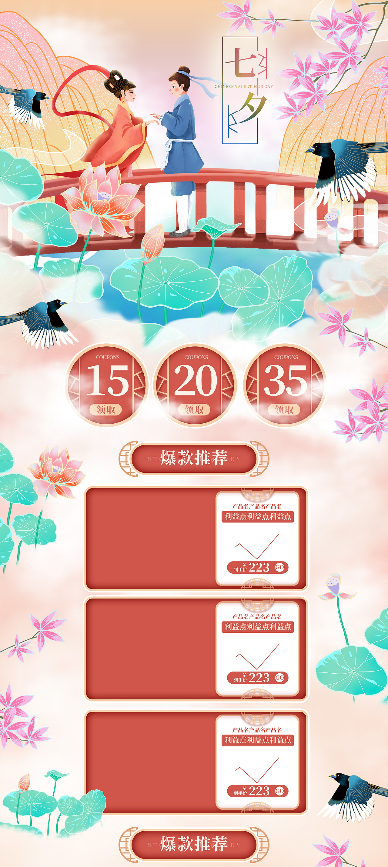 淘宝首页（图ZMjY2NjMyNDQw） - APP界面 - 站酷设计师超大白原创素材 - 站酷ZCOOL