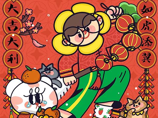 虎年新年红包封面