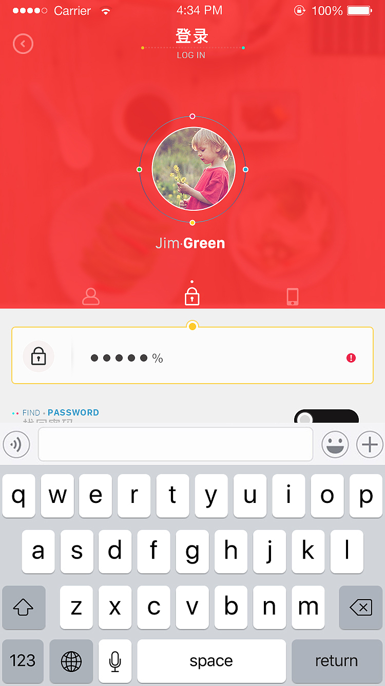 叮铃铃网上订餐品台APP（图ZNjU5NjgzNzY=） - APP界面 - 站酷设计师无畏止境原创素材 - 站酷ZCOOL