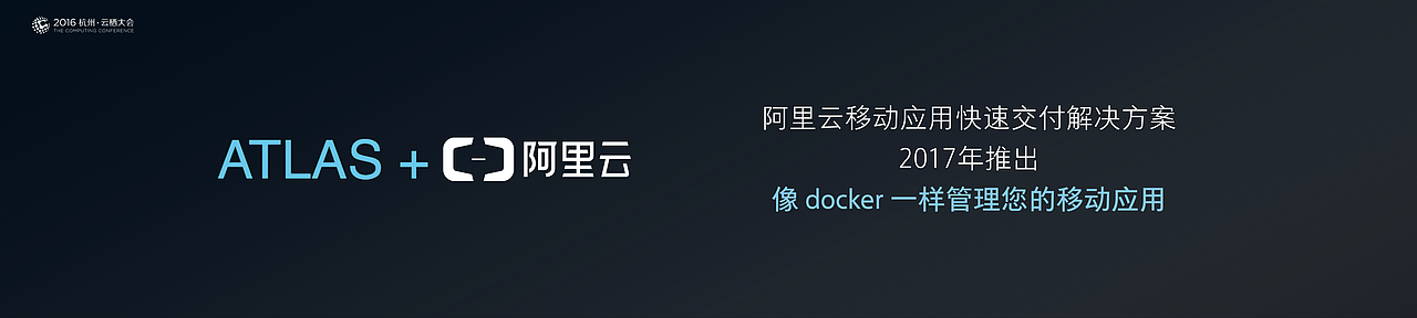 杭州云栖大会部分企业 Keynote演示文稿设计（图ZNzAzMTc5MTI=） - PPT/Keynote - 站酷设计师potato69原创素材 - 站酷ZCOOL