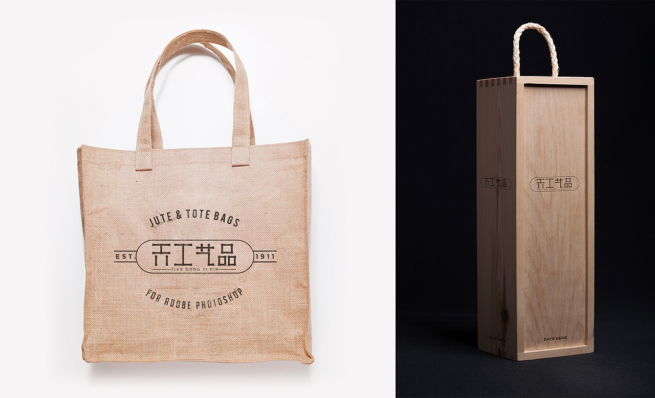 Logo设计丨天工艺品（图ZNzg5OTM0NDQ=） - 品牌 - 站酷设计师SupremeKp原创素材 - 站酷ZCOOL