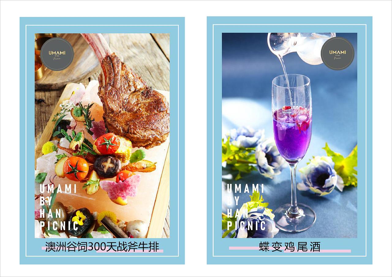 2018-2019年作品集（图ZMTQzOTkwOTI4） - 宣传物料 - 站酷设计师刘艳ABCDesigner原创素材 - 站酷ZCOOL