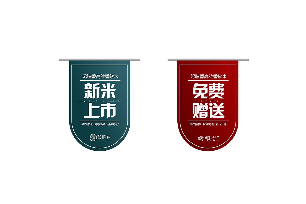 
<br>中期推广：强调价格差距不大，品质更好。