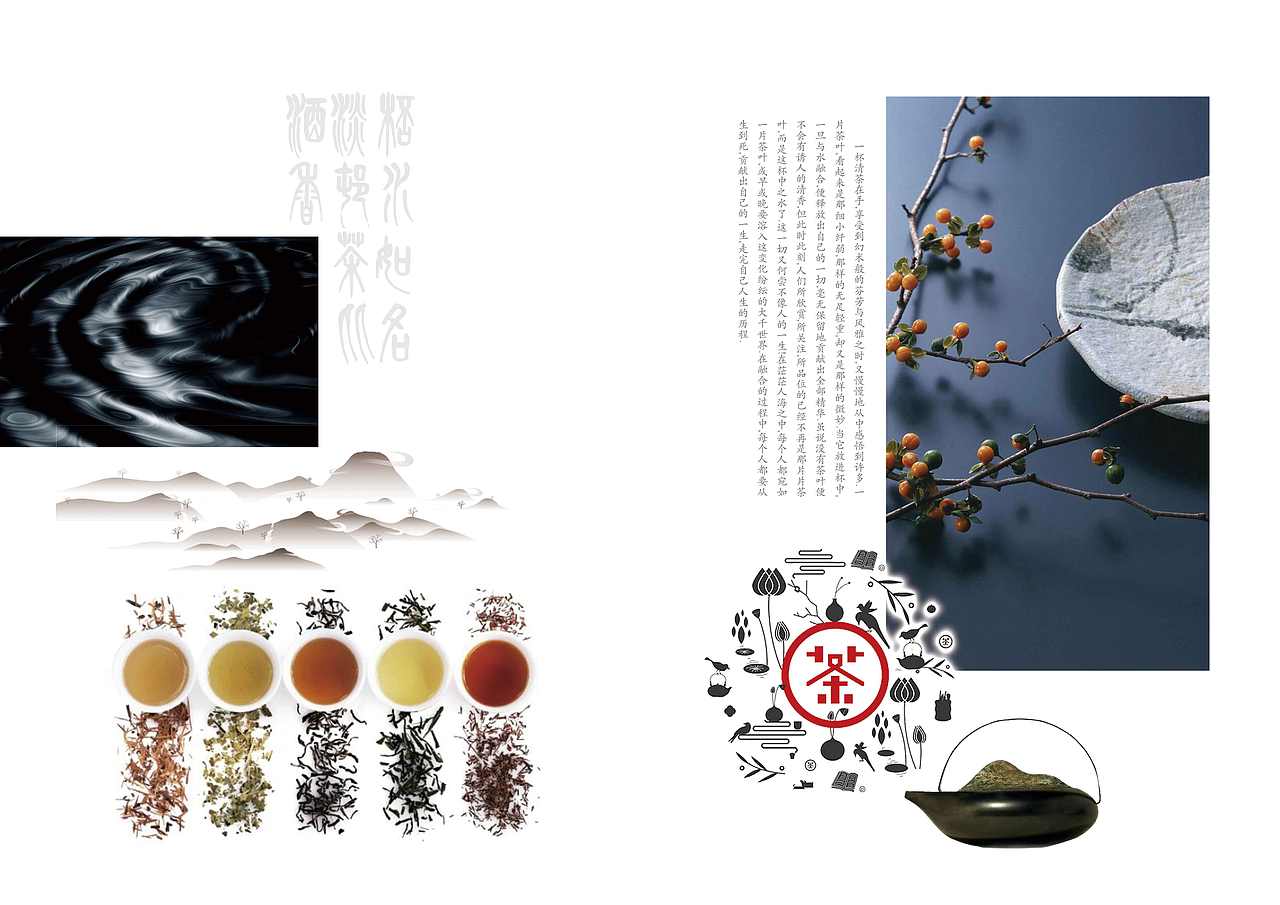 画册（图ZMjExMTE4NzE2） - 书籍/画册 - 站酷设计师晓苏苏原创素材 - 站酷ZCOOL