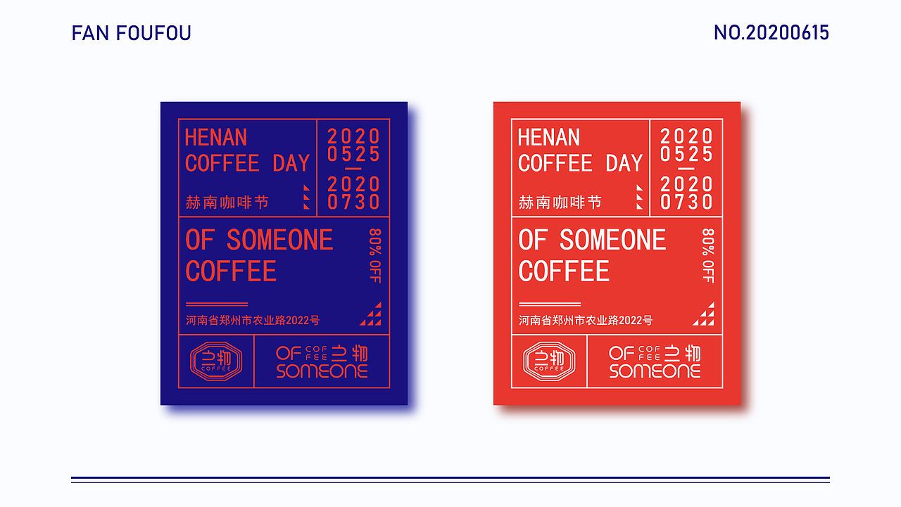 之物咖啡·品牌设计（图ZMjE2Njc5OTc2） - 品牌 - 站酷设计师猫鱼的日常原创素材 - 站酷ZCOOL