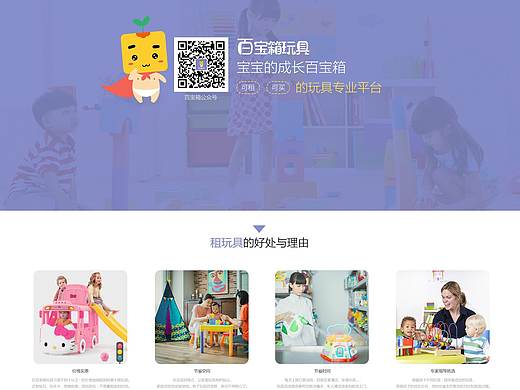 网页简历-补上（个人主页-ZNDk4NTYwNTY=） - 企业官网 - 站酷设计师jackiluckyling原创素材 - 站酷ZCOOL