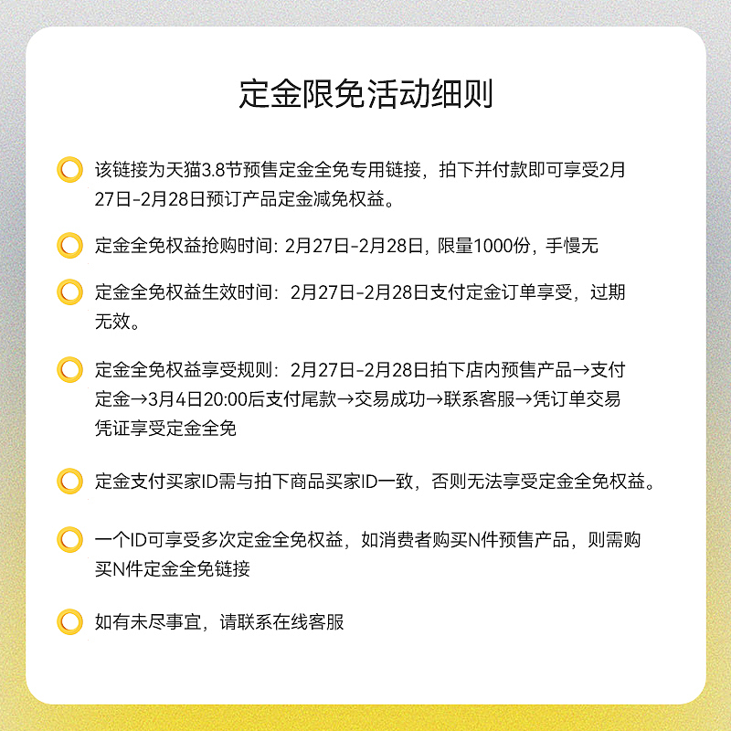 【三八节】免钉金权益主图（图ZMjg5NTM5ODc2） - 电商 - 站酷设计师Z56376934原创素材 - 站酷ZCOOL