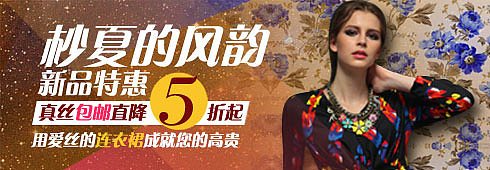 女装老版钻展（图ZMzIwNjg2MDQ=） - 海报 - 站酷设计师kiarthas原创素材 - 站酷ZCOOL