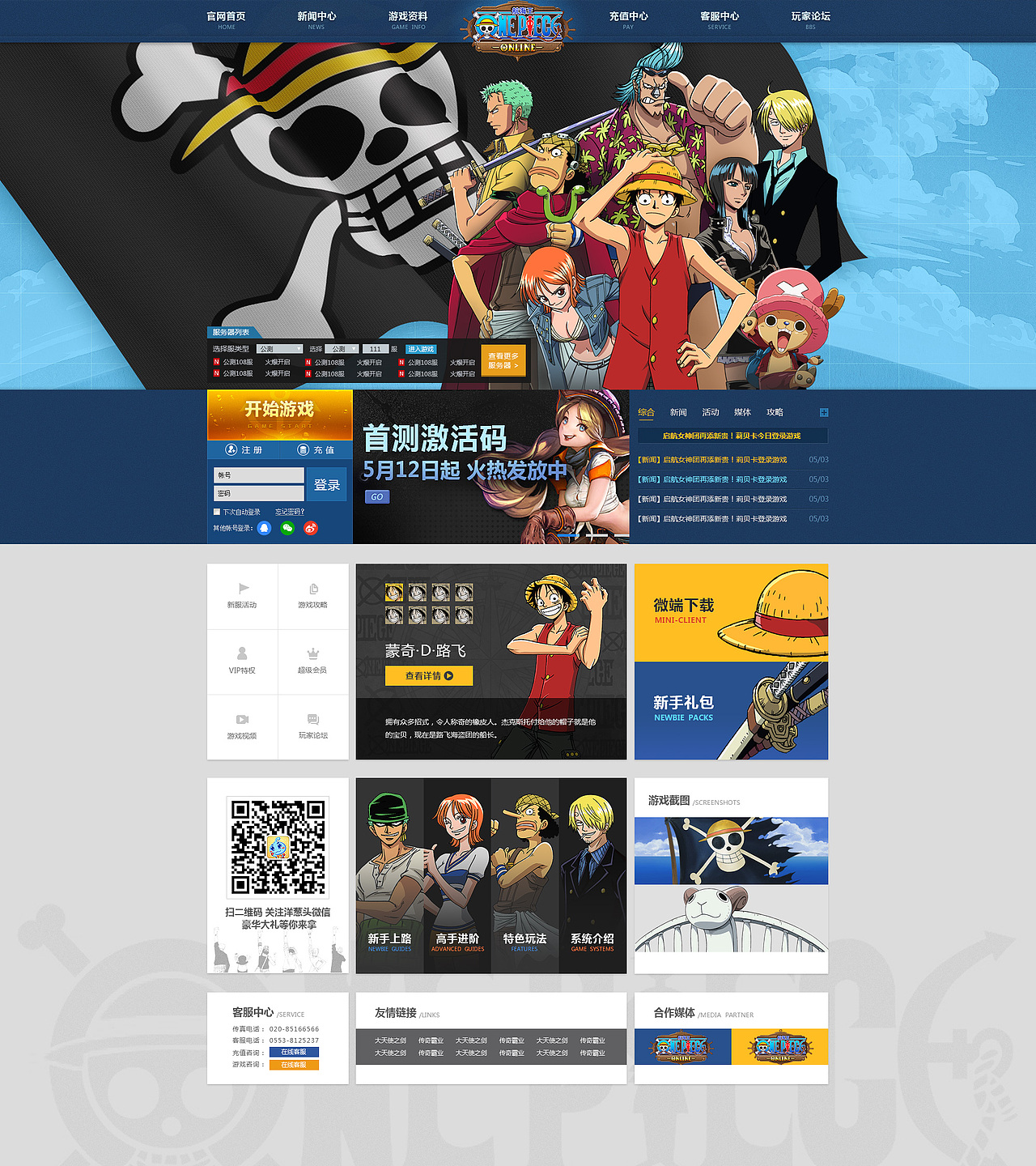 2017上半年页面小结（图ZODA4NzM3MzY=） - 游戏/娱乐 - 站酷设计师王温柔原创素材 - 站酷ZCOOL