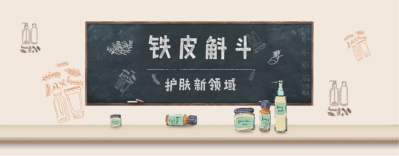 响应式（图ZODY4NTMxNDA=） - 运营设计 - 站酷设计师wili呗呗原创素材 - 站酷ZCOOL