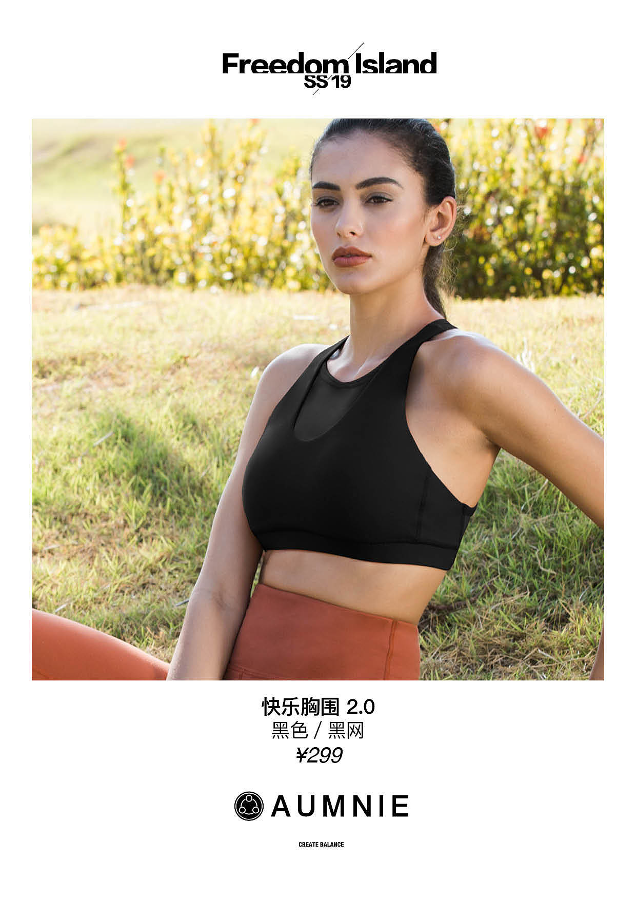 LOOKBOOK_FREEDOM ISLAND（图ZMTU1OTI3NDcy） - 书籍/画册 - 站酷设计师Pre_one原创素材 - 站酷ZCOOL