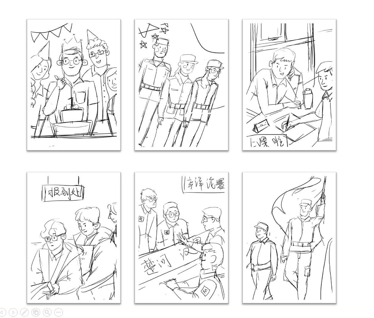 企业培训插画明信片