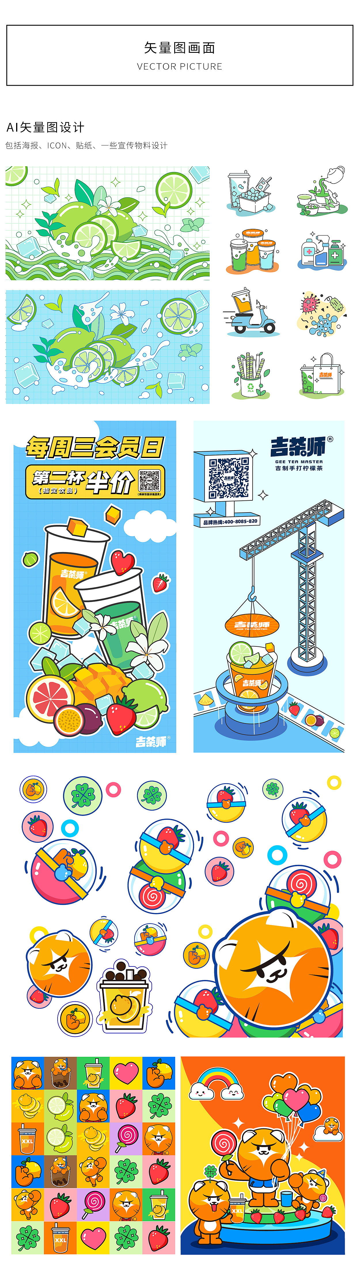 日常作品（图ZMjg4NjU4NDE2） - 创作习作 - 站酷设计师染三分原创素材 - 站酷ZCOOL