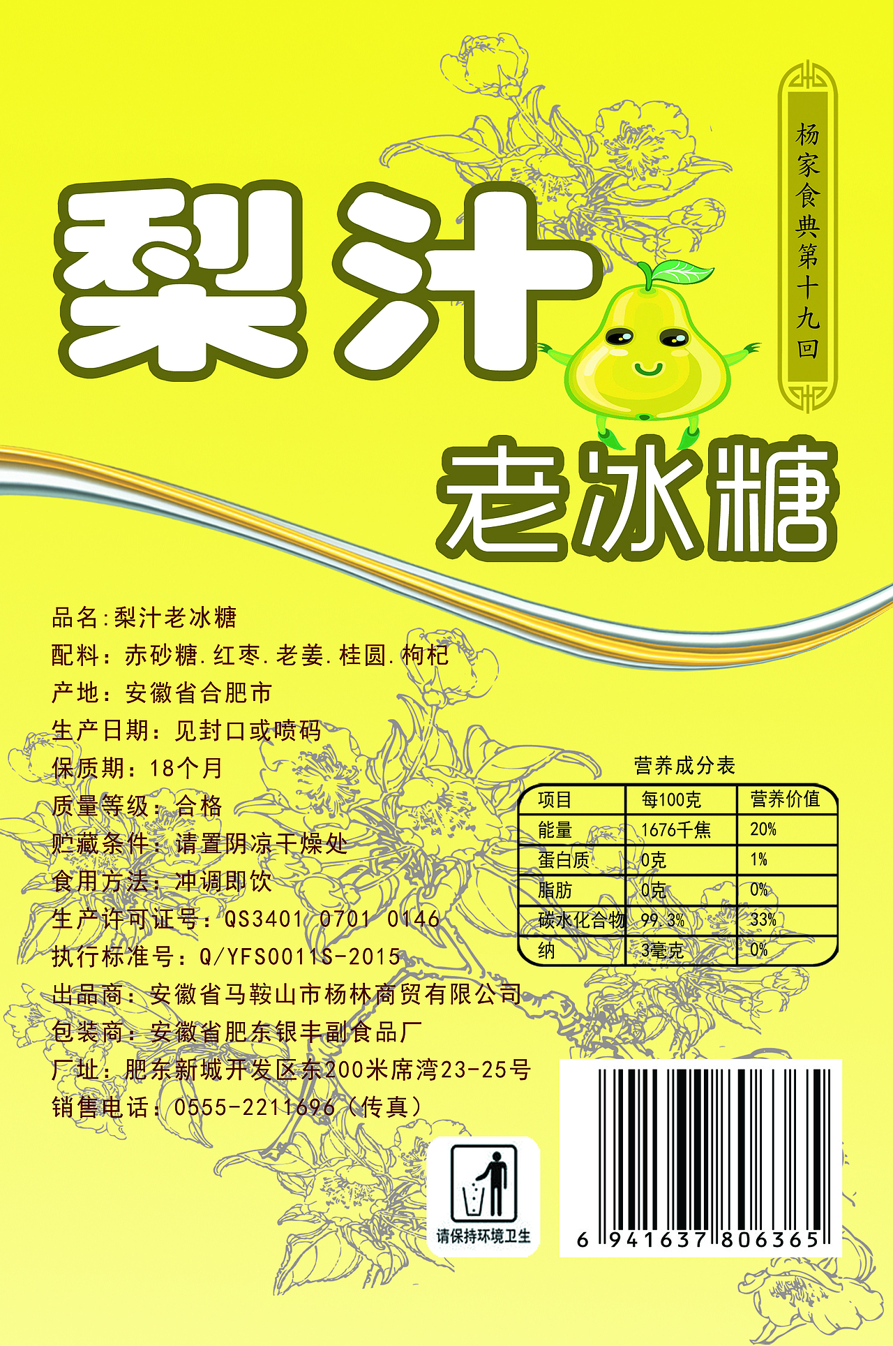 红糖系列包装（图ZMzU4MDY1MjA=） - 包装 - 站酷设计师Y3MING原创素材 - 站酷ZCOOL