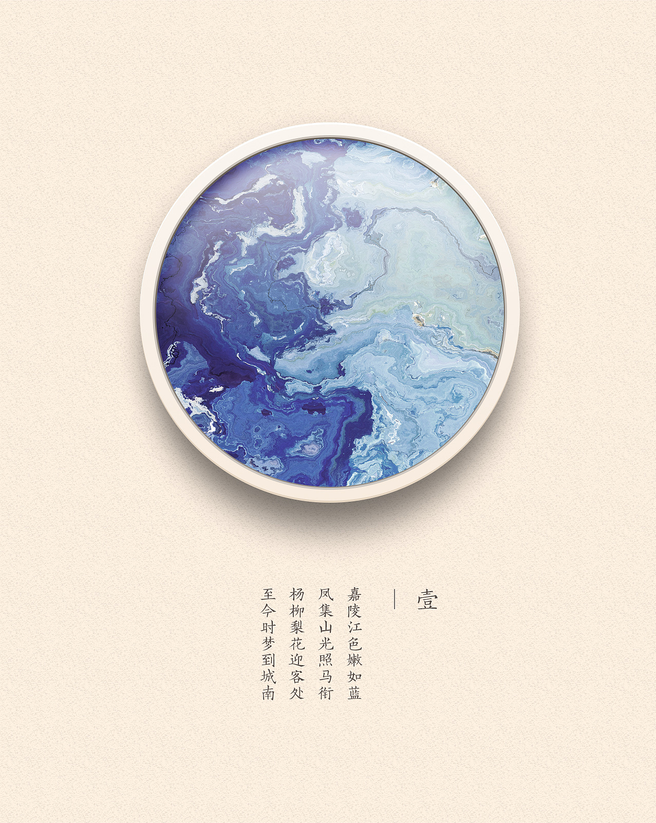 拾粹集 | 色彩艺术