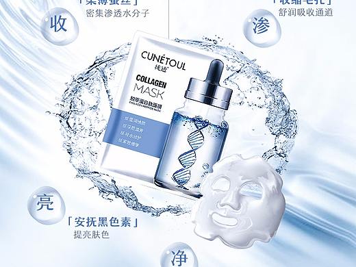 美妆电商淘宝详情页设计