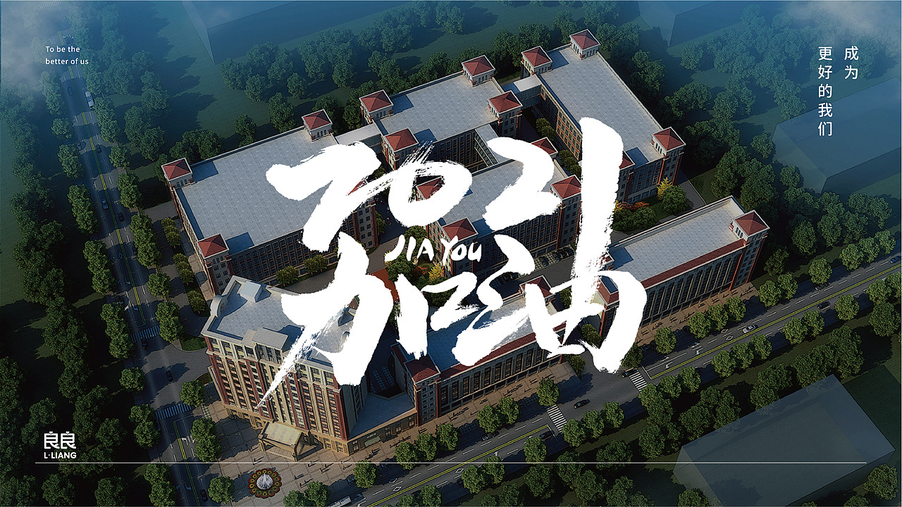 2020年度总结(简易版)