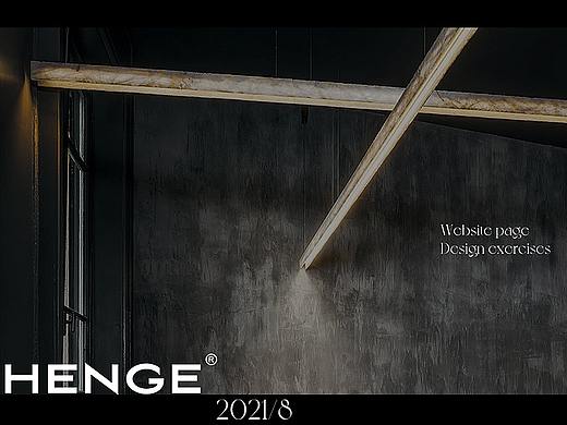 HENGE